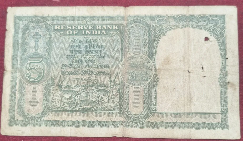 5 Rupees Fafada Governor B. Rama Rao Low Condition Rare Note