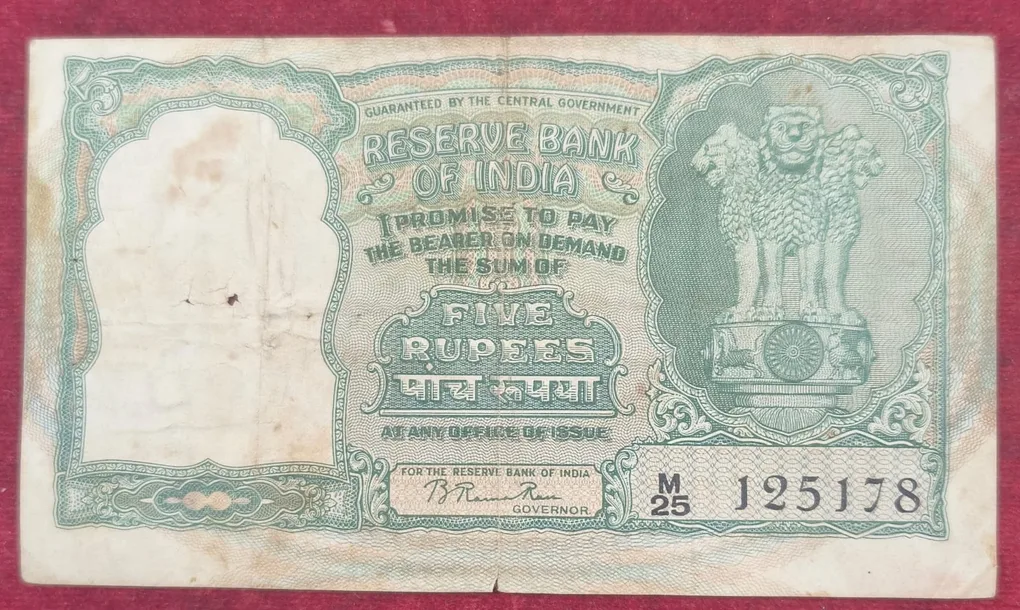 5 Rupees Fafada Governor B. Rama Rao Rare Note