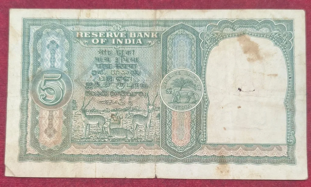 5 Rupees Fafada Governor B. Rama Rao Rare Note
