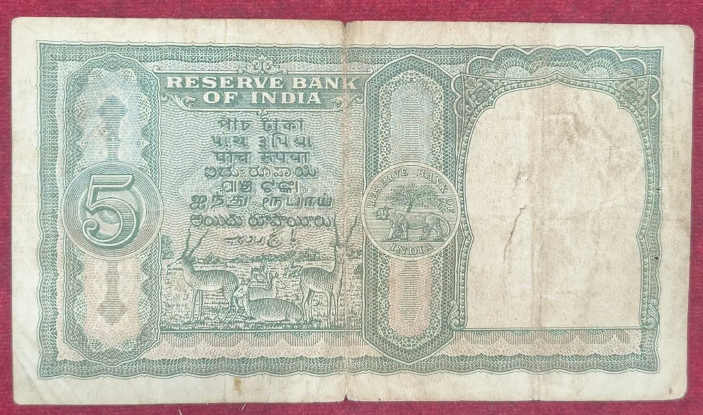5 Rupees Fafada Governor B. Rama Rao Rare Note