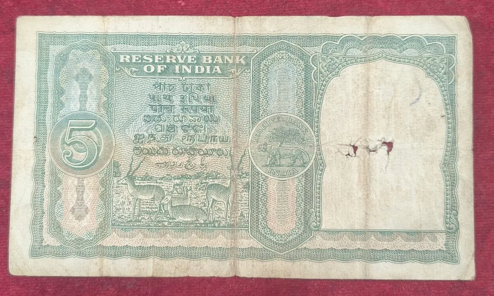 5 Rupees Fafada Governor B. Rama Rao Low Condition Rare Note