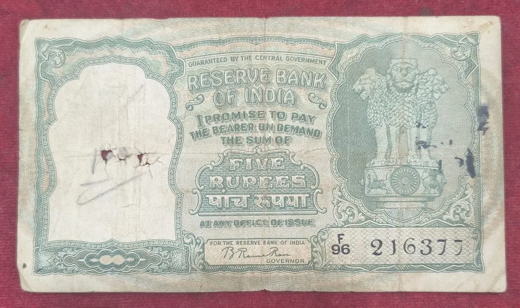 5 Rupees Fafada Governor B. Rama Rao Low Condition Rare Note
