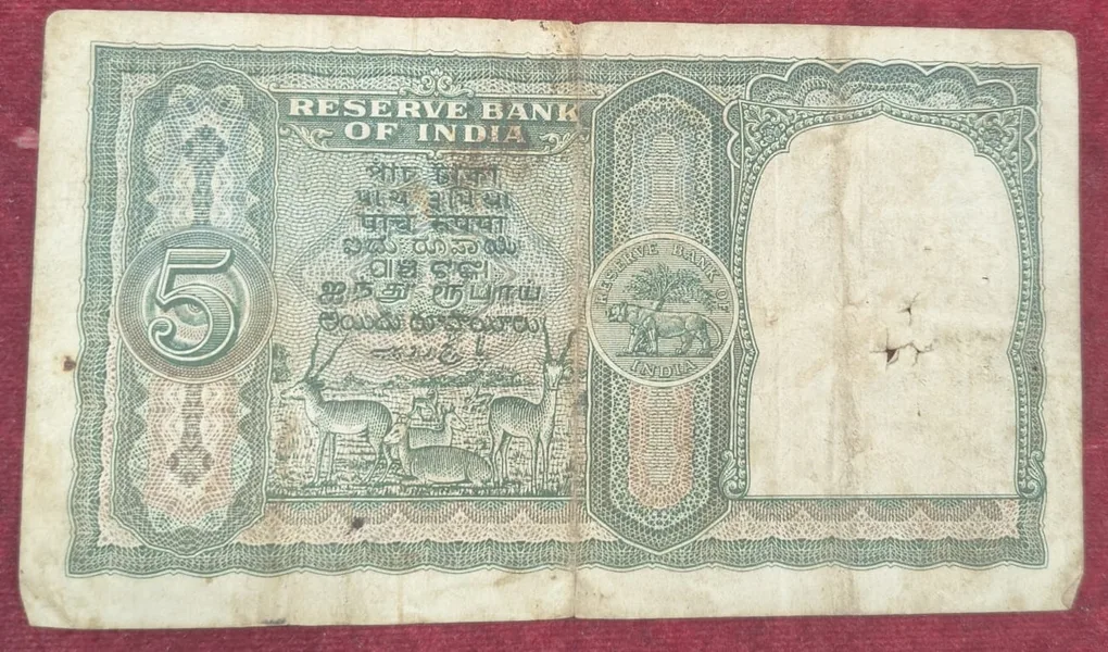 5 Rupees Fafada Governor B. Rama Rao Low Condition Rare Note