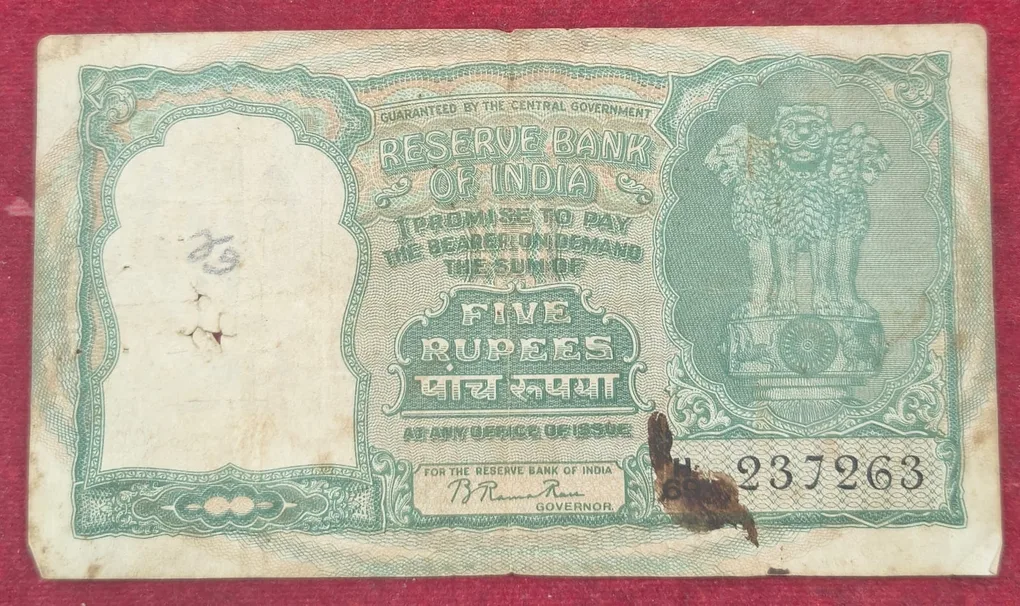 5 Rupees Fafada Governor B. Rama Rao Low Condition Rare Note