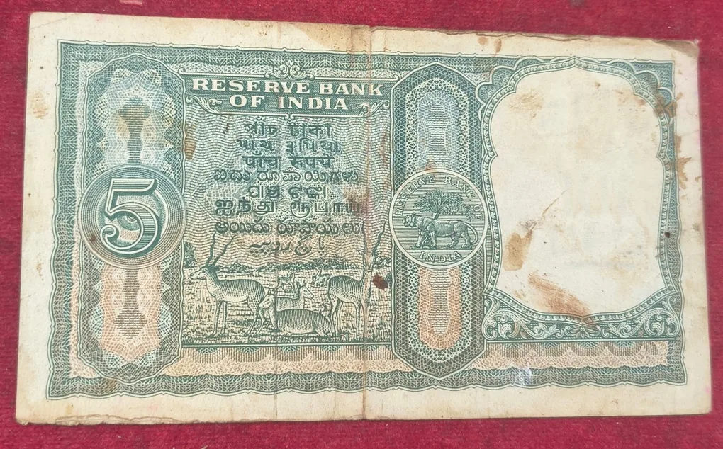 5 Rupees Fafada Governor lyengar Rare Note