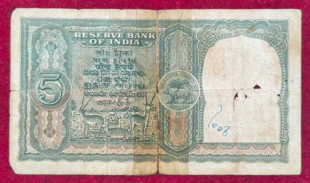 5 Rupees Fafada Governor B. Rama Rao Low Condition Rare Note