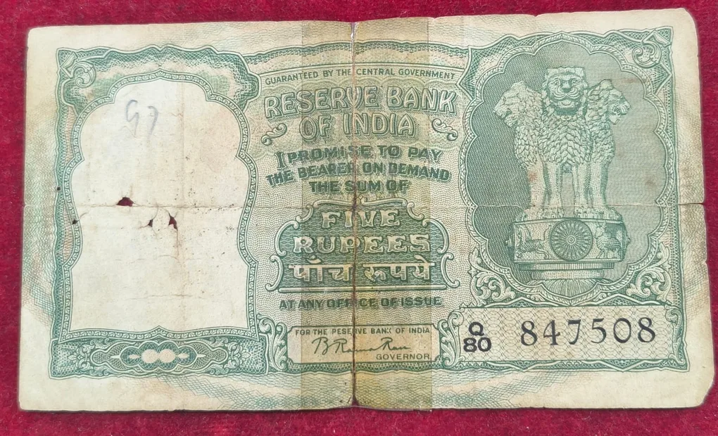 5 Rupees Fafada Governor B. Rama Rao Low Condition Rare Note