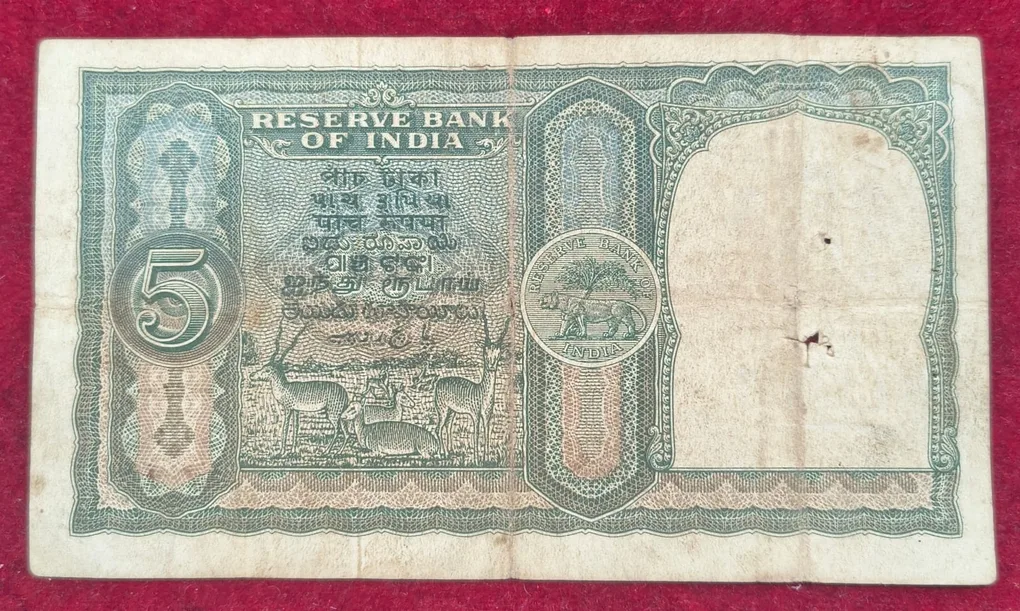 5 Rupees Fafada Governor B. Rama Rao Rare Note