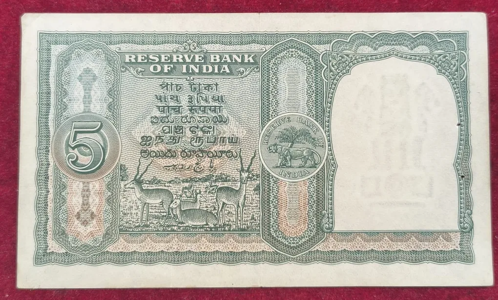 5 Rupees Fafada Governor B. Rama Rao High Grade Rare Note