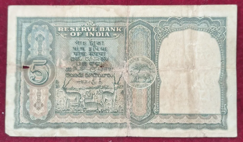 5 Rupees Fafada Governor B. Rama Rao Low Condition Rare Note