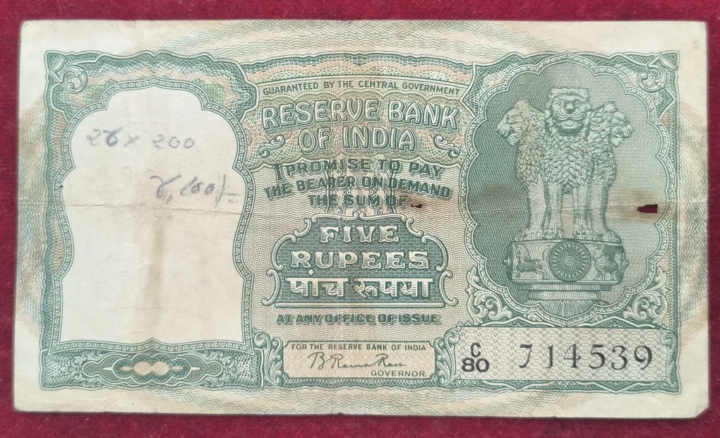 5 Rupees Fafada Governor B. Rama Rao Low Condition Rare Note