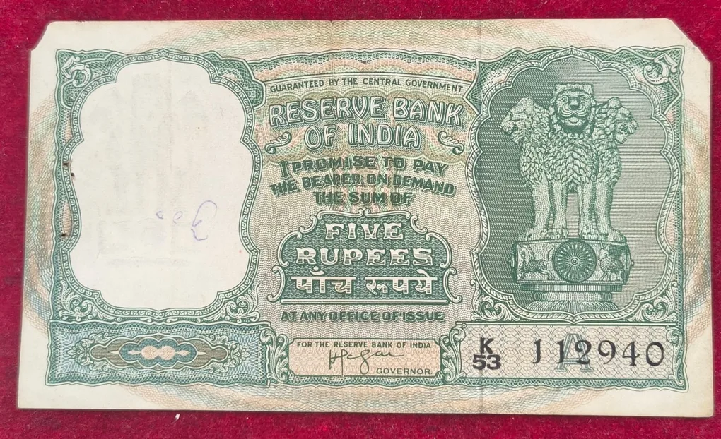 5 Rupees Fafada Governor lyengar Corner CUT Rare Note