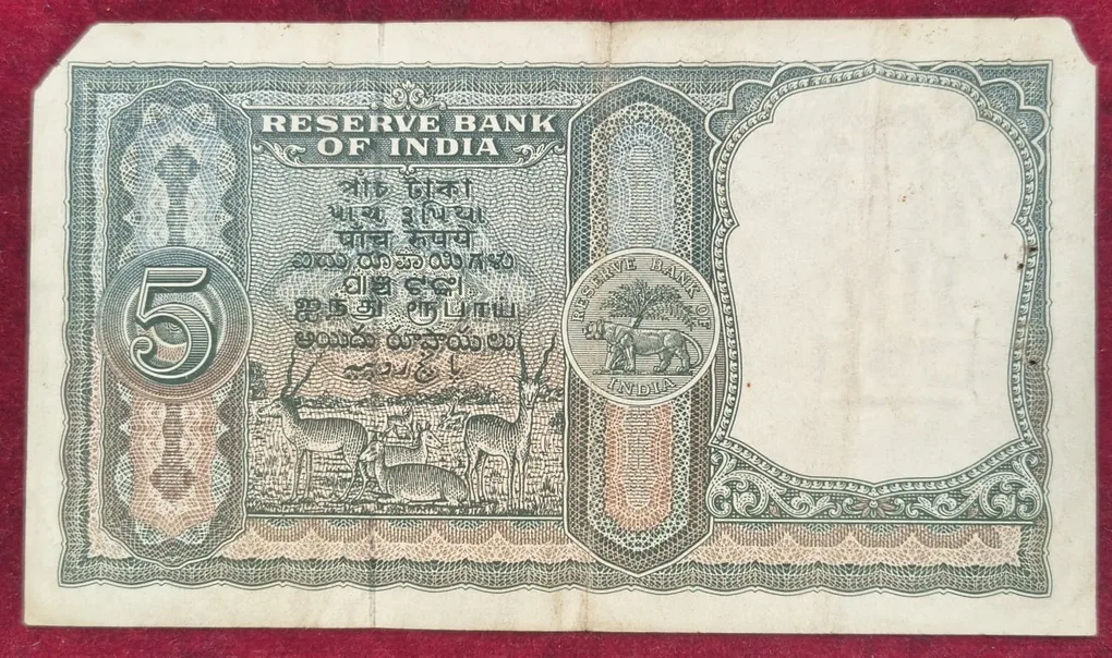 5 Rupees Fafada Governor lyengar Corner CUT Rare Note