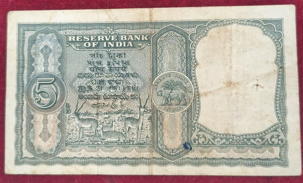5 Rupees Fafada Governor lyengar Rare Note