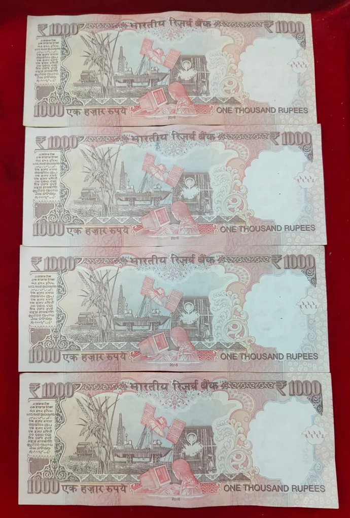 1000 Rupees Telescopy Number ( R Insert 2016 ) Governer Raghu RAM Rare Note