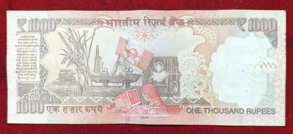 1000 Rupees Telescopy Number ( L Insert 2016 ) Governer Raghu RAM Rare Note