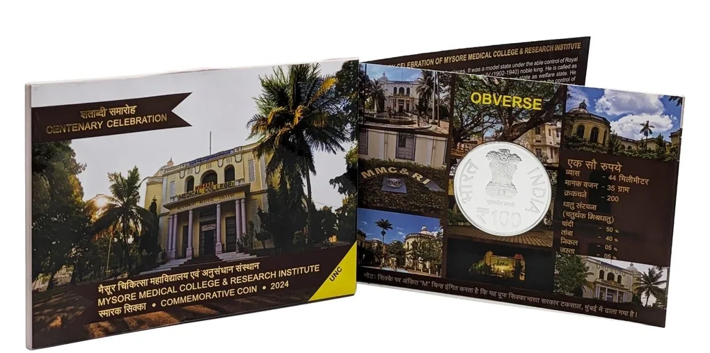 Centenary Celebration of Mysore Medical college & Research Institute 2024 Rare Mumbai Mint (UNC Set)