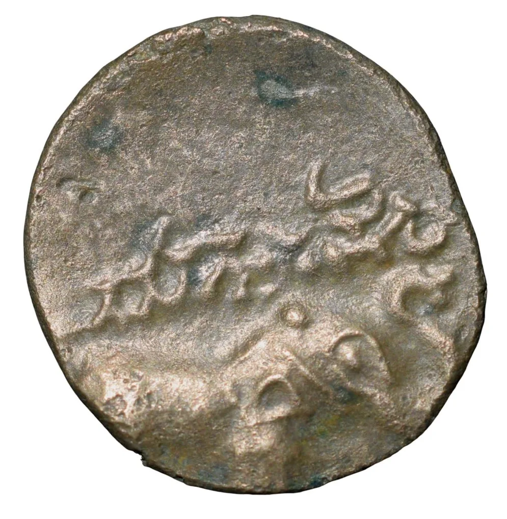 Potin Coin of Yajna Satakarni (1st Cen.BC) of Satavahana Dynasty Elephant Type Banavasi Region