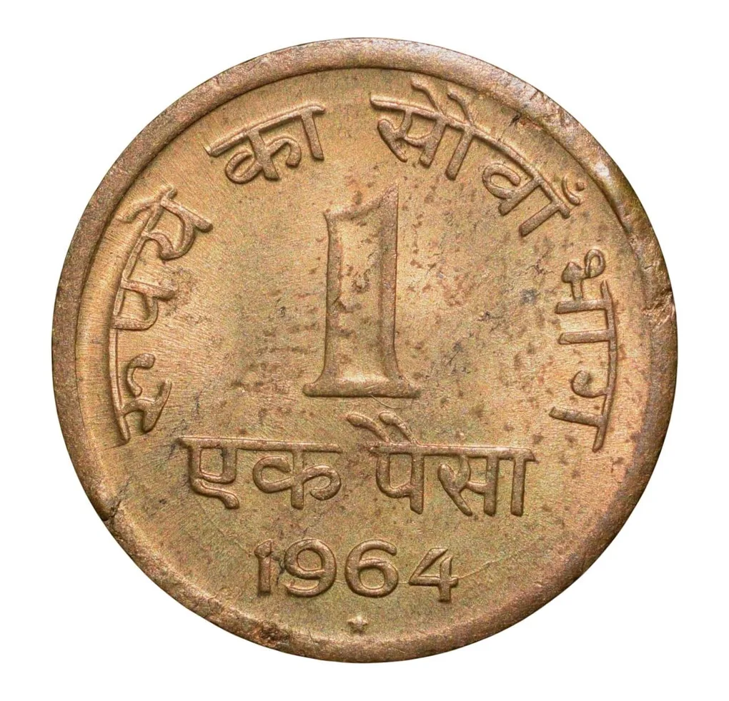 Nickel-Brass 1 Paisa of Republic India (AD 1964) of Hyderabad Mint UNC Grade