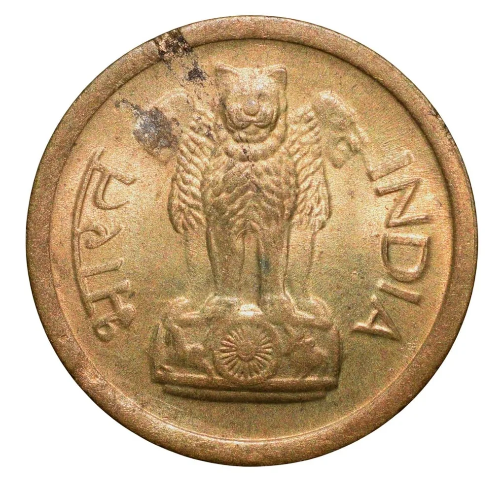 Nickel-Brass 1 Paisa of Republic India (AD 1964) of Hyderabad Mint UNC Grade