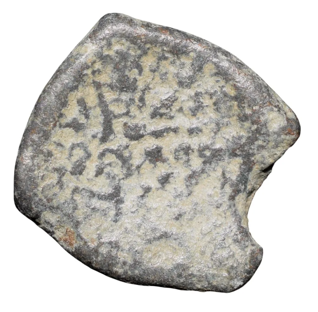 Lead Coin of Western Kshatrapa - Rudrasena III? (3rd Cen. AD) with Bull facing right/3-Arched Hill Rare