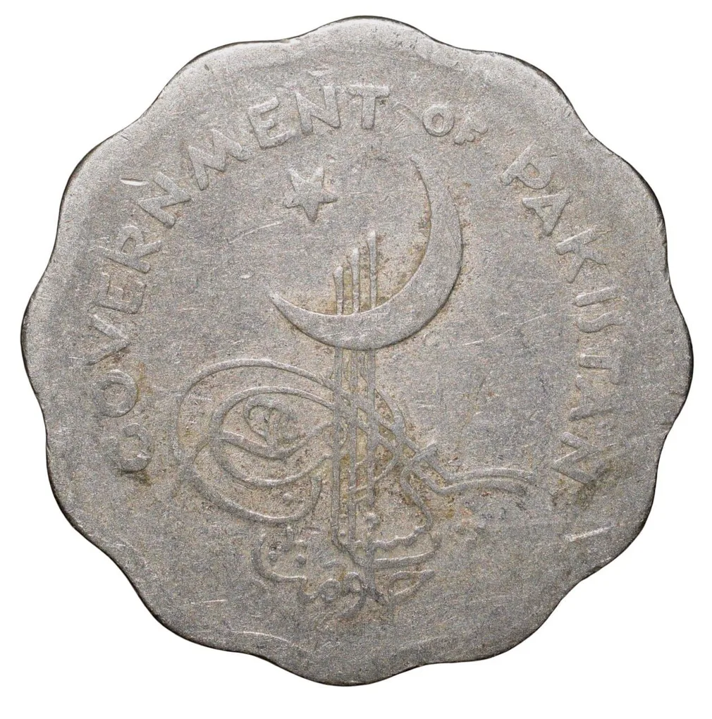 Copper-Nickel 10 Paise of East Pakisan (AD 1961) Now Bangladesh