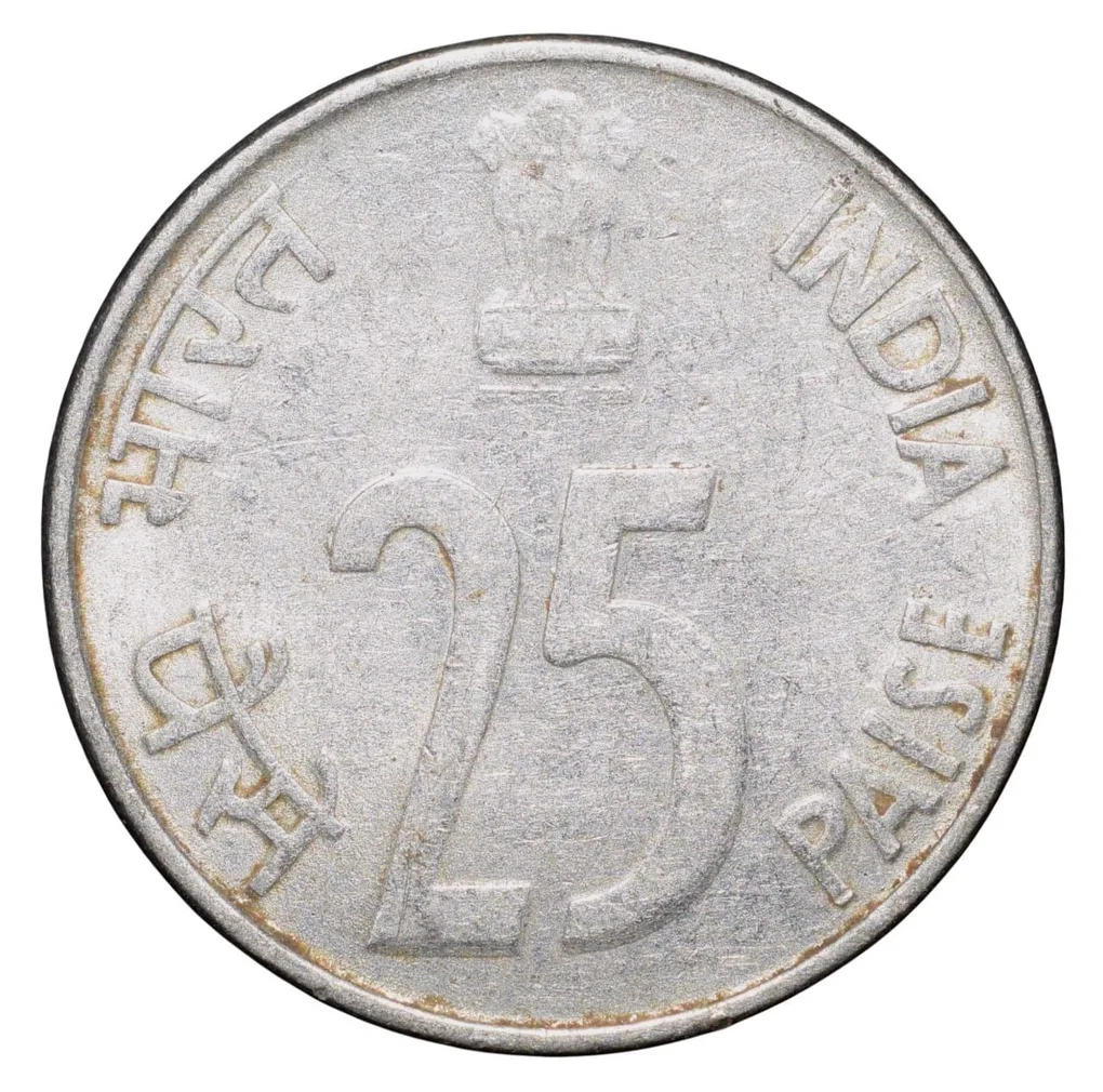 Steel 25 Paise of Republic India (AD 1997) of Noida Mint