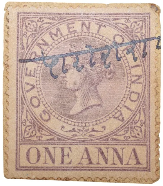 Postal Stamp of Queen Victoria 1 Anna Purple Colour - Used Condition as per Image.