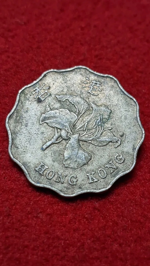 HONG KONG 2 Dollar Coin 1993