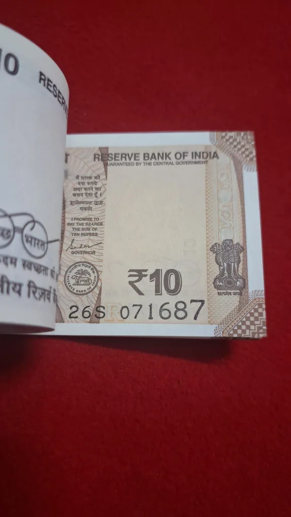 10 Rupee Packet Serial No. 071601-071700
