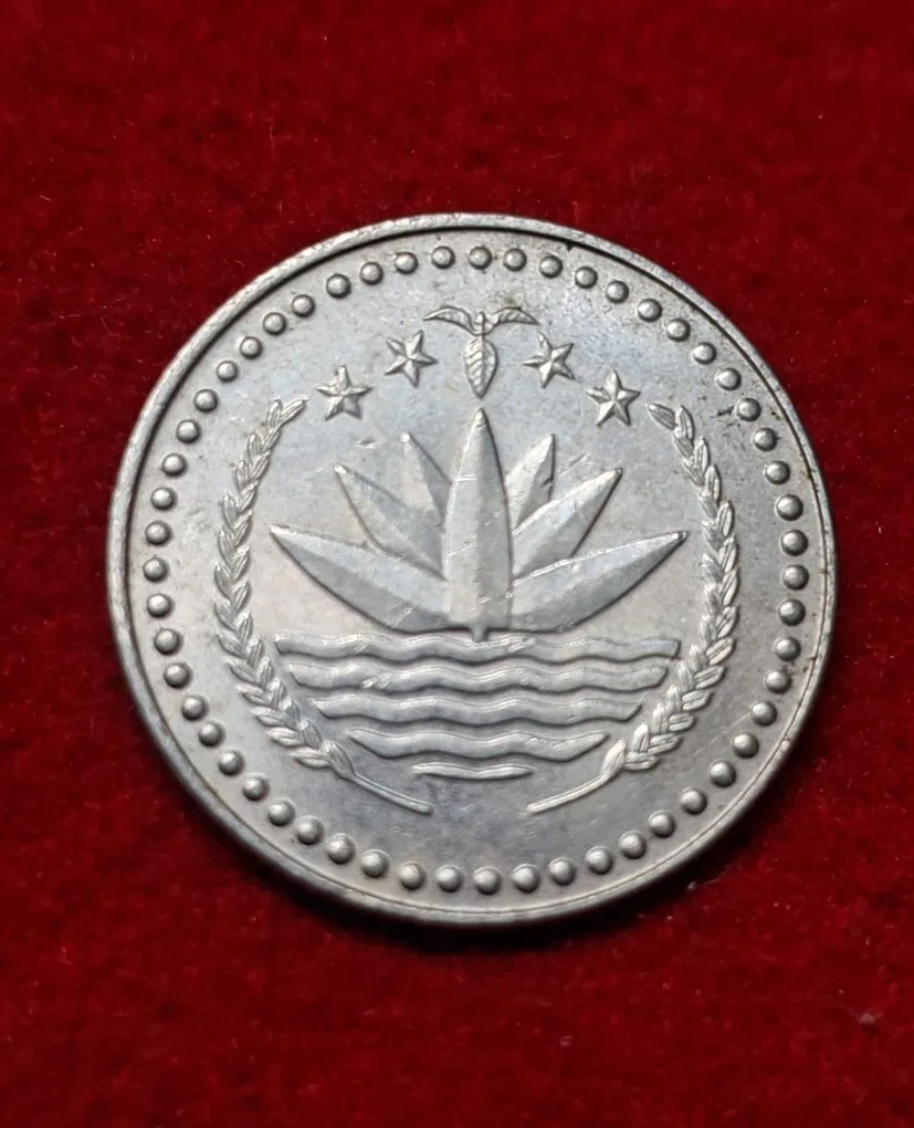 Bangladesh 50 Poicha Coin