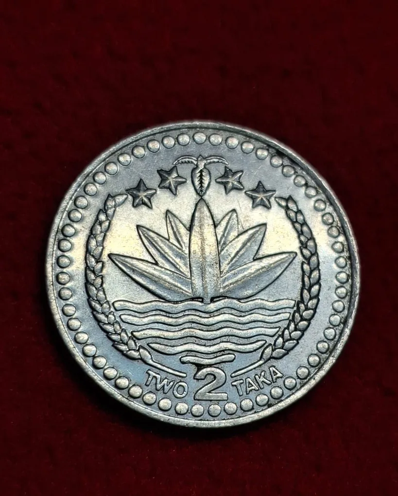Bangladesh 2 Taka Coin