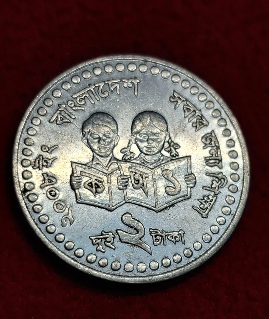 Bangladesh 2 Taka Coin