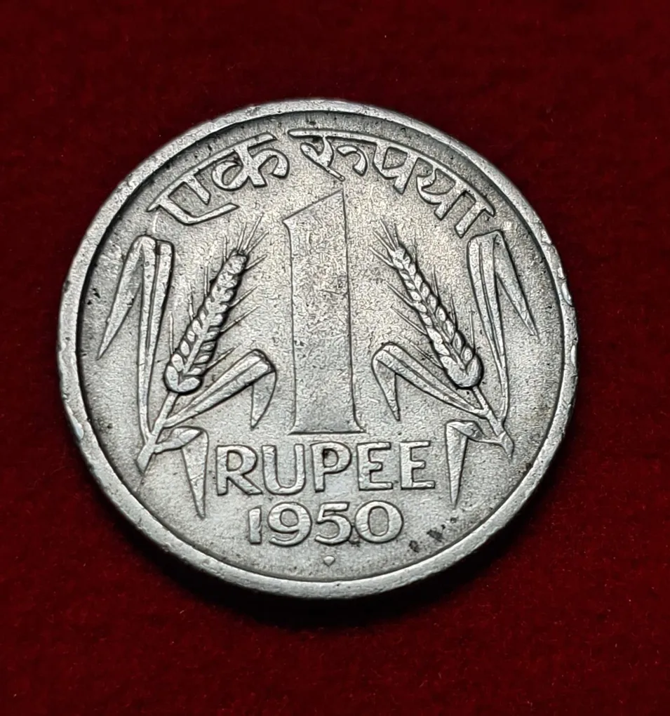 One Rupee 1950 Coin