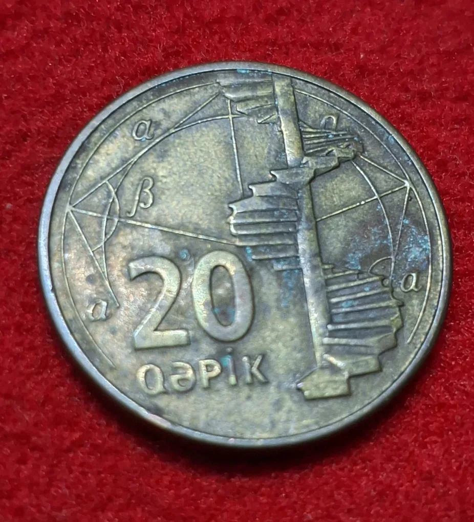 Azerbaijan 20 Qepik Coin