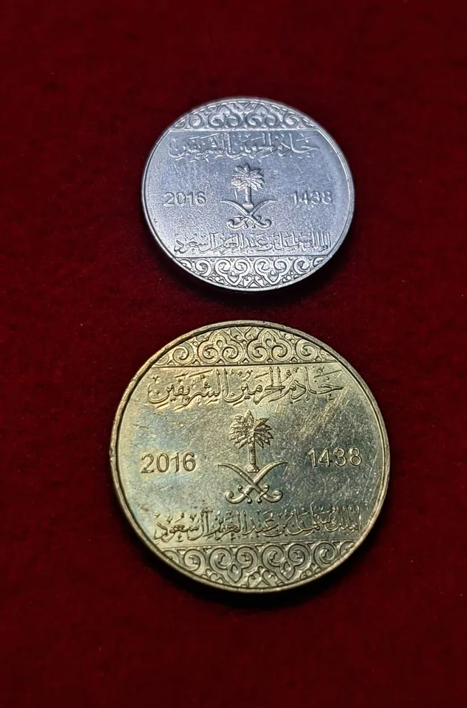 Halalas 5 and 25 Coin 2 Coin Set