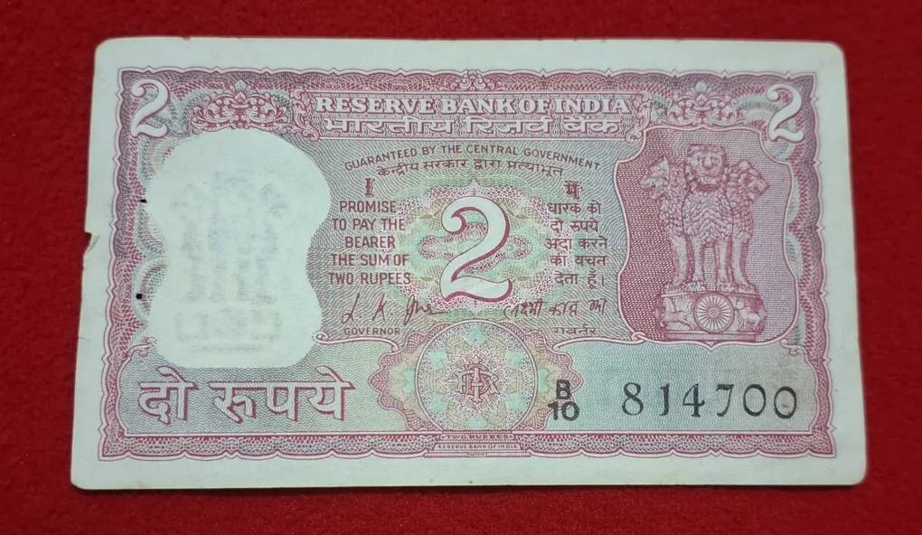 2 Rupee Note Gandhi Issue Serial No. 814700