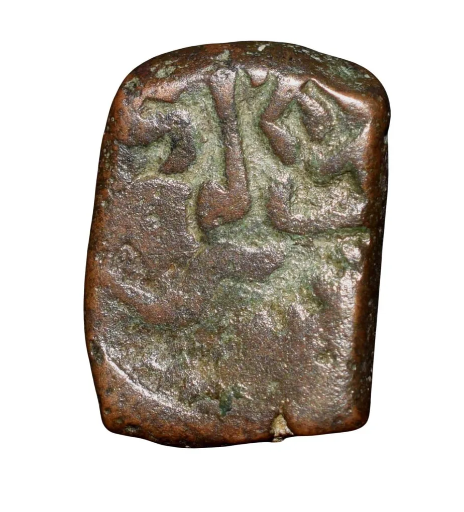 Copper Kakani of Ganapati Naga(c. 3rd Cen. AD) of Nagas Dynasty from Padmavati Bull Type