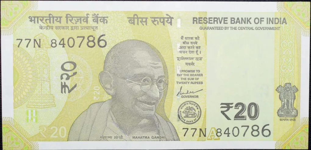 20 Rupees of Republic India (AD 2022) with A picture of the Ellora Caves Fancy No. '786'