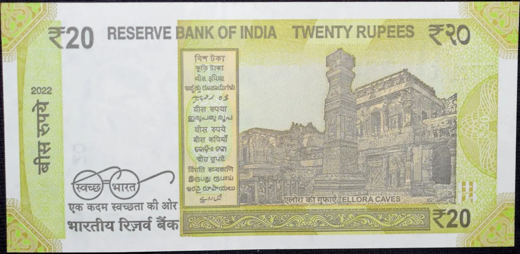 20 Rupees of Republic India (AD 2022) with A picture of the Ellora Caves Fancy No. '786'