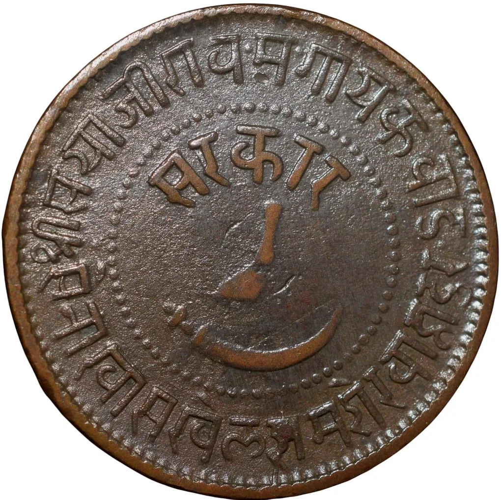 Copper Paisa of Sayaji Rao III(AD1875-1938) of Baroda State Dated VS1940/1883AD