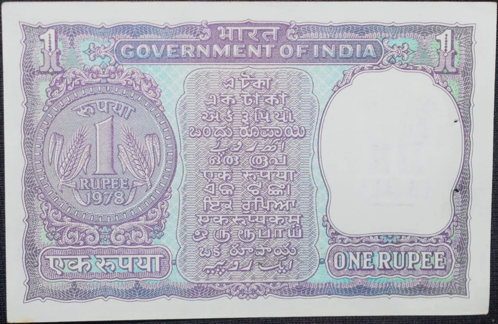 1 Rupee of Republic India (AD 1978) Manmohan Singh Signature with Violet color. Smaller watermark window and numbers to the left. Large ornamental 1 in the centre