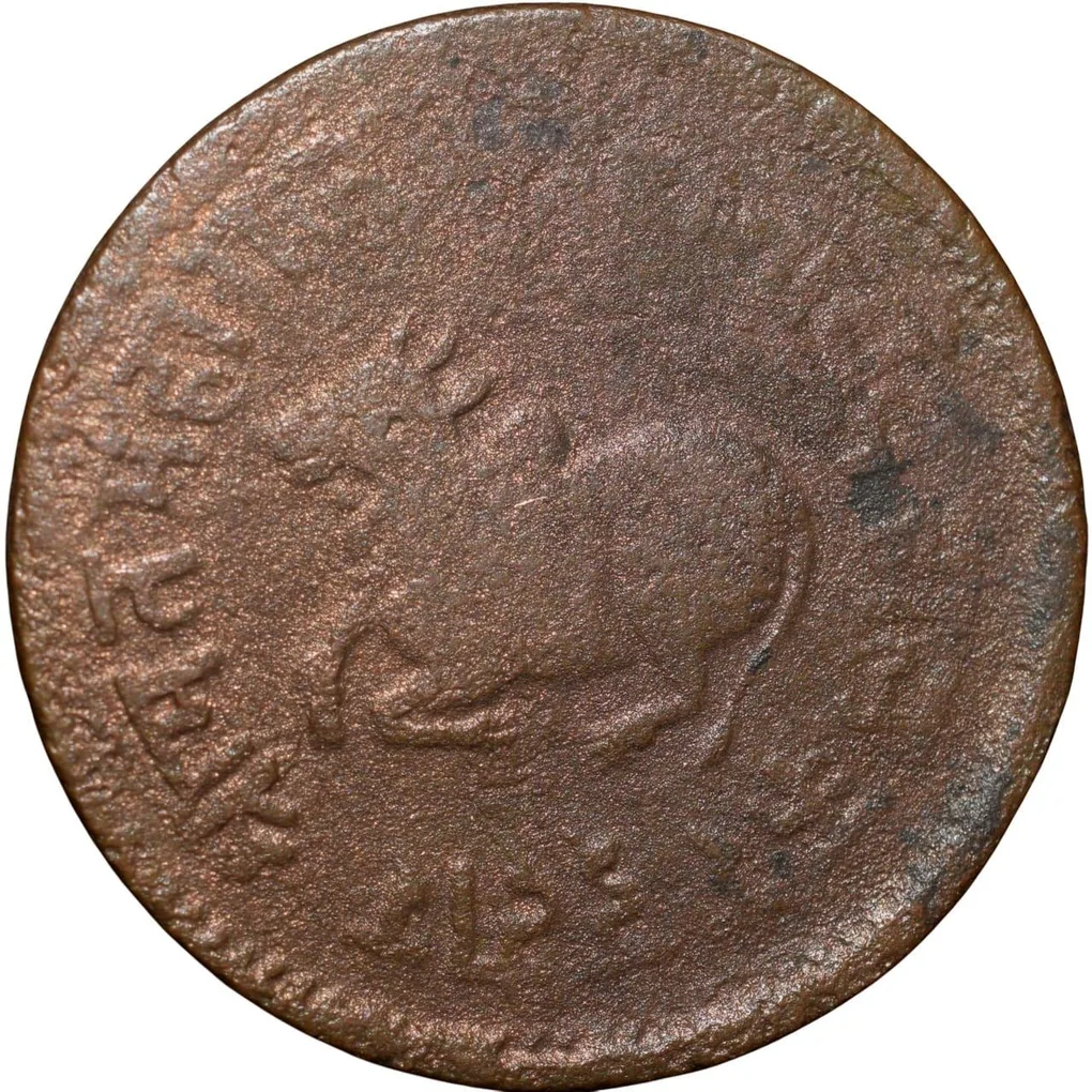 Copper 1/4 Anna of Shivaji Rao Holkar(AD 1886-1903) of Indore State Nandi Seated Type