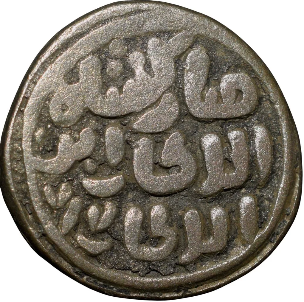 Billion 4 Gani of Qutb al-din Mubarak(AD1316-20) of Delhi Sultanate Type D274
