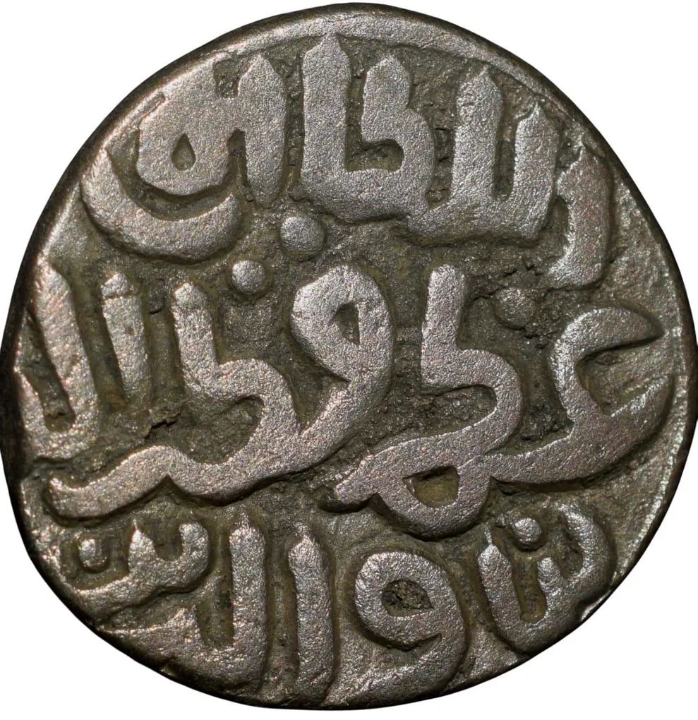Billion 4 Gani of Qutb al-din Mubarak(AD1316-20) of Delhi Sultanate Type D274
