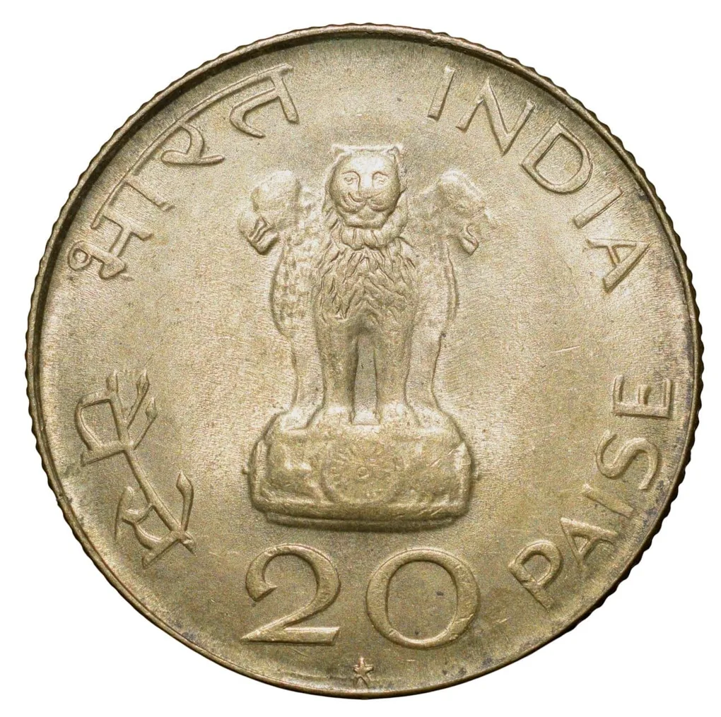 Aluminium-Bronze 20 Paise of Republic India - Mahatma Gandhi (AD 1969) of Hyderabad Mint UNC Grade
