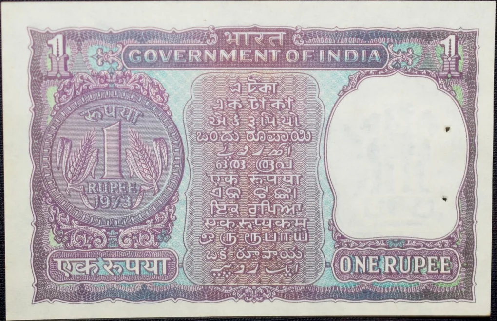 1 Rupee of Republic India (AD 1973) M.G. Kaul - Violet color. Smaller watermark window and numbers to the left. Large ornamental 1 in the centre