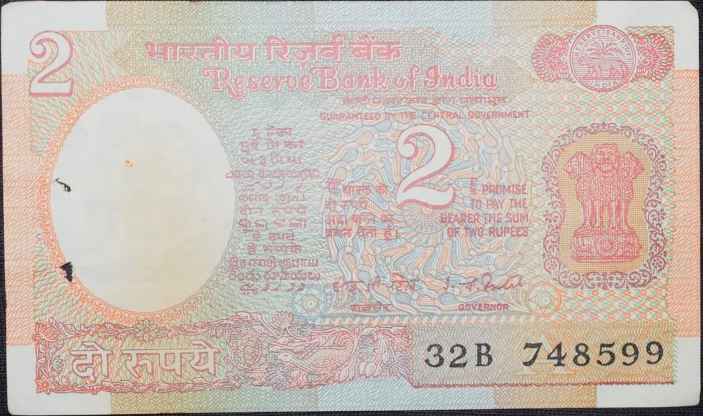 2 Rupees of Republic India (AD 1977-1978) I.G.Patel Signature