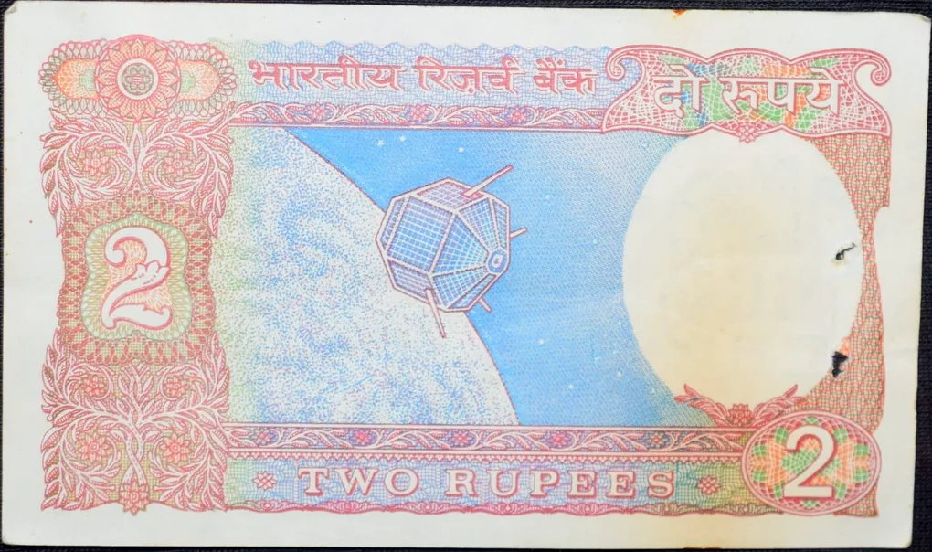2 Rupees of Republic India (AD 1977-1978) I.G.Patel Signature