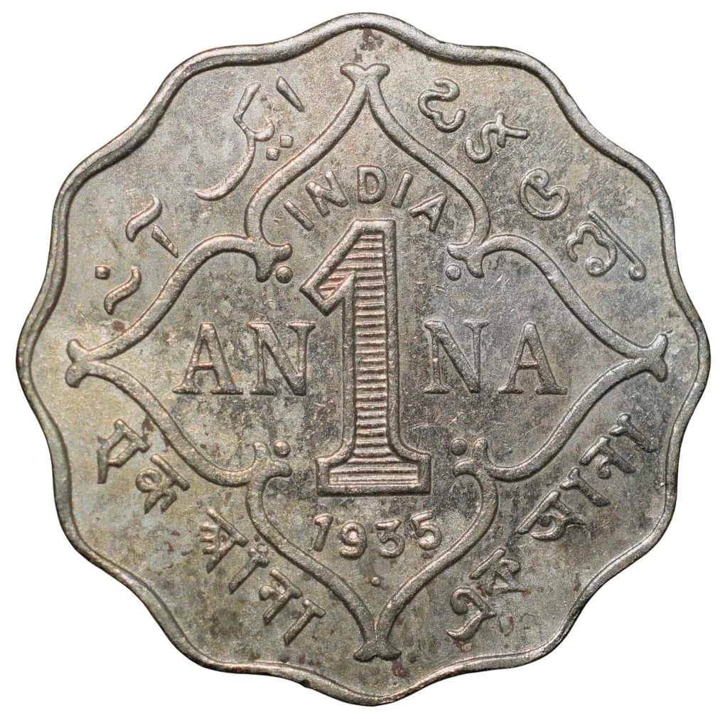 Copper-Nickel 1 Anna of George V (AD 1935) of Bombay Mint Beautiful Grade